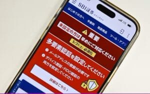 【悲報】証券口座乗っ取りでSBI証券を提訴した話