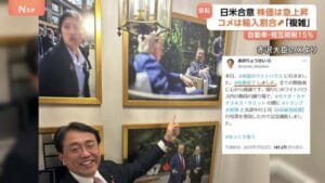 自動車株が大幅高、トヨタ11％超高　米国との関税合意で買い戻し先行  [どどん★]