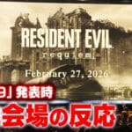 【朗報】グレースの正体、まさかのアリッサの親戚やんけ!