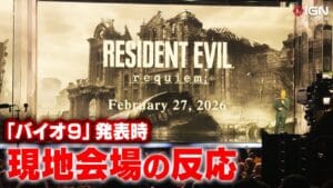 【朗報】グレースの正体、まさかのアリッサの親戚やんけ!