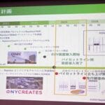 【朗報】Rapidusが2nm試作成功で日本の半導体復権やん!