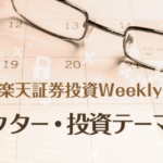 【朗報】日米半導体・IT成長の秘訣が判明!やんけ!