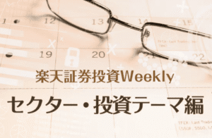 【朗報】日米半導体・IT成長の秘訣が判明！やんけ！