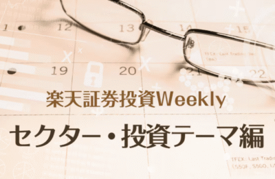 【朗報】日米半導体・IT成長の秘訣が判明！やんけ！