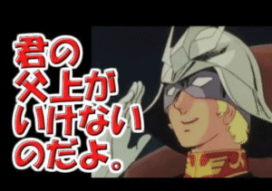 【朗報】望月良男氏が当選確実！二階家の悲劇やろがい！