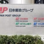 【悲報】郵政株1250億円売却、復興財源に化けるやんけ!