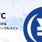 【朗報】日本円建ステーブルコイン発行で株価が爆騰するらしいで！