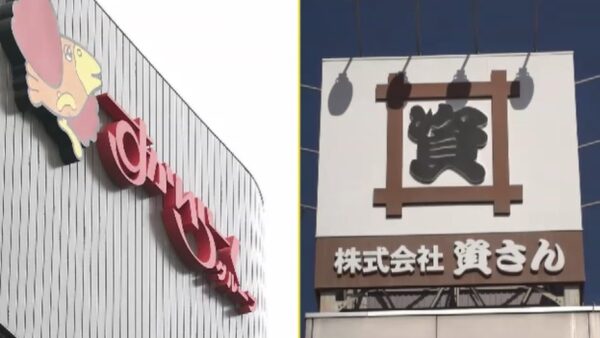 資さんうどん、海外進出決定やんけ！これから台湾と東南アジアに進出するで！