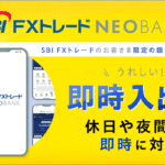 【朗報】住信SBIとSBIFXの投資サービス合意で投資界が盛り上がるやんけ！