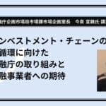 【悲報】暗号資産市場が崩壊寸前!?FRBの金利決定にビビりすぎやろがい!