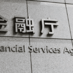 【朗報】金融庁が暗号資産の税制改正要望！これからが熱いで！