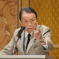 麻生さんマジで賛成してて草ｗｗｗ総裁選どうなるんやｗｗｗ