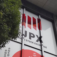 【朗報】日経平均、石破が退陣で大復活やんけ!