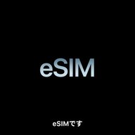 【悲報】iPhone17、物理SIM完全終了のお知らせやんけ！