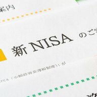 ちょw新NISAで見立て月給生活は夢か現実か?試してみたww