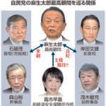 麻生さんマジで賛成してて草ｗｗｗ総裁選どうなるんやｗｗｗ