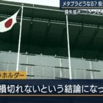 【2chネタ】メタプラで起きた悲劇とその後の人生