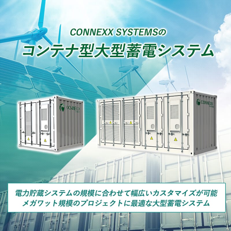 【朗報】蓄電池株、いけるやんけ！期待のホープ登場！