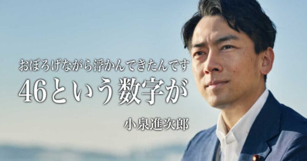 【2ch】小泉進次郎が次期首相を争う日本国って凄いな