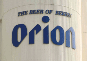 【朗報】オリオンビール、850円で上場決定！みんな株買うやろがい！