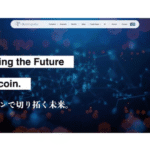 ちょwリミックスポイントがビットコイン13.2億円も追加買いしたんだがwww