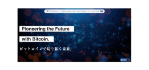 ちょｗリミックスポイントがビットコイン13.2億円も追加買いしたんだがｗｗｗ