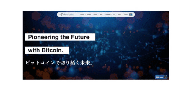 ちょｗリミックスポイントがビットコイン13.2億円も追加買いしたんだがｗｗｗ