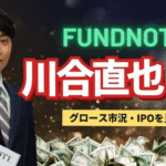 【朗報】日経平均が45,000円突破したやんけ!株価の未来は?