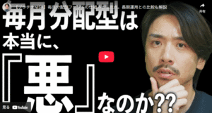 ちょｗ新NISAで見立て月給生活は夢か現実か？試してみたｗｗ