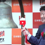 オリオンビール上場ｗｗｗ初値2.2倍で草生えたｗｗｗ