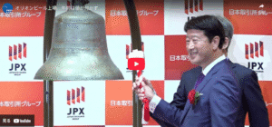 オリオンビール上場www初値2.2倍で草生えたwww