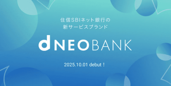 【朗報】住信SBIのdNEOBANK、ポイント30万還元来たで!
