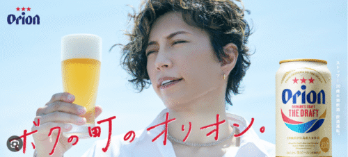 オリオンビール株、利益確定売りで10.2%減の惨事やんけ！