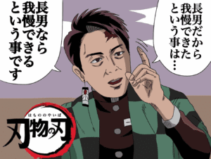 【速報】小泉進次郎　世論調査、国会議員票全てで独走状態WWWWWWWWWW  [732289945]