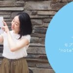 まさかのソラナ戦略！モブキャストHDが14億円調達やろがい！【衝撃】