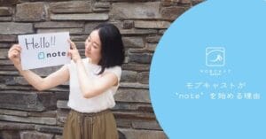 まさかのソラナ戦略！モブキャストHDが14億円調達やろがい！【衝撃】