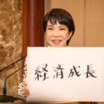 自民新総裁が描く円安・株高シナリオ