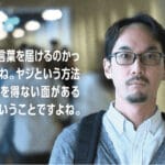 【速報】高市首相演説中のヤジがトレンド入り!これぞ日本の恥やろwww