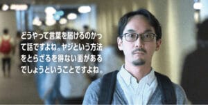 【速報】高市首相演説中のヤジがトレンド入り!これぞ日本の恥やろwww