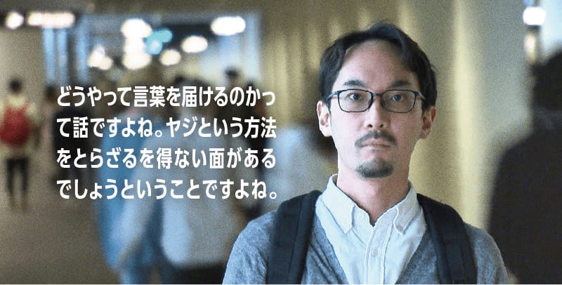 【速報】高市首相演説中のヤジがトレンド入り！これぞ日本の恥やろｗｗｗ