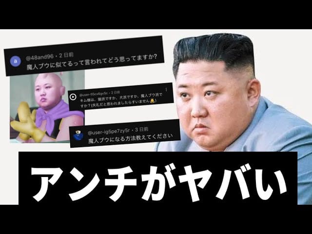 SBI Crypto逝ったwww北朝鮮窃取疑惑で30億円消えた件www
