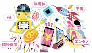 半導体・AIに気軽に投資やんけ!しかも100円からやで!