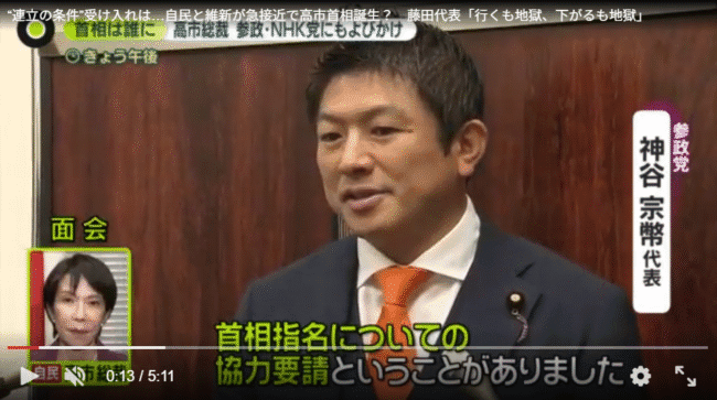 【朗報】高市首相誕生の可能性浮上！自民と維新が接近中やんけ！