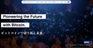 【朗報】リミックスポイントさん、暗号資産購入停止で株価は反発!ま?