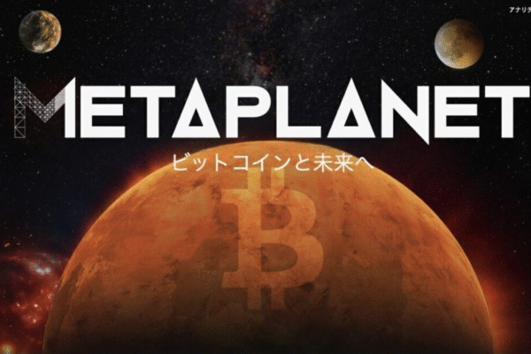 メタプラネットの株価が過小評価?750億円の自社株買いの真相