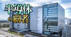 【朗報】キオクシアのSSDが特価やんけ!超高速モデルが低価格で買えるってま?