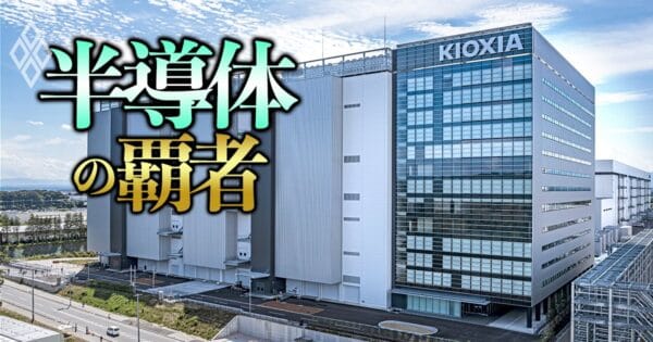 【朗報】キオクシアのSSDが特価やんけ！超高速モデルが低価格で買えるってま？