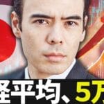 おまえら、AIバブルで資産爆増？ｗｗｗ