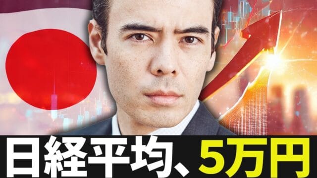 おまえら、AIバブルで資産爆増?www