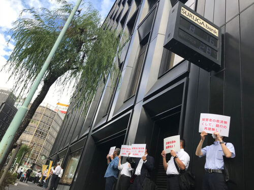 【悲報】スルガ銀行の不正融資問題、投資物件オーナーが絶望の淵に…